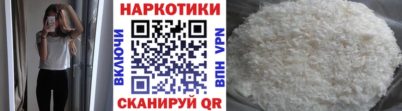 Купить наркотики цена Шагонар Амфетамин  Alpha-PVP  Меф мяу мяу  Cocaine 
