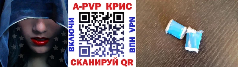 блэк спрут вход  купить   Шагонар  Alpha-PVP СК 