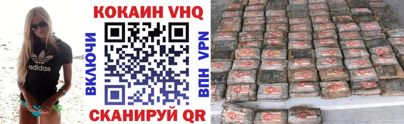 МЕГА ONION  Шагонар  COCAIN 98%  даркнет сайт 