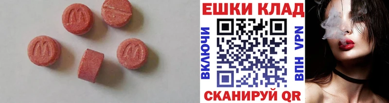 ЭКСТАЗИ VHQ  сайты даркнета какой сайт  Шагонар 