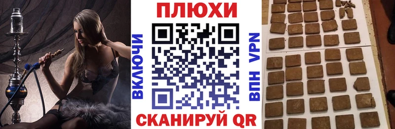 ГАШИШ Изолятор  Шагонар 