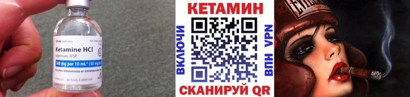 Кетамин ketamine  Шагонар 