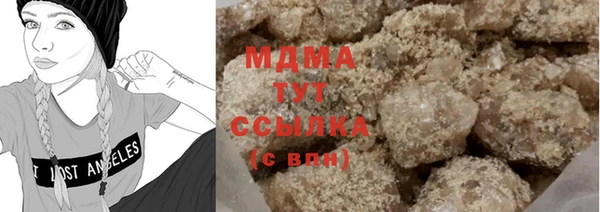 экстази Баксан