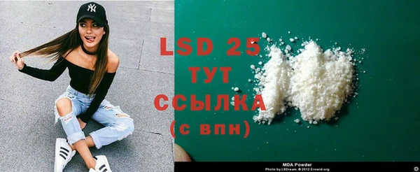 экстази Баксан
