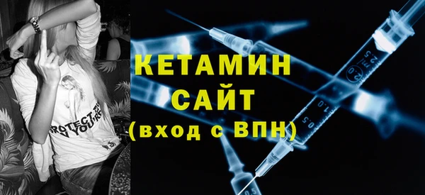 первитин Балахна