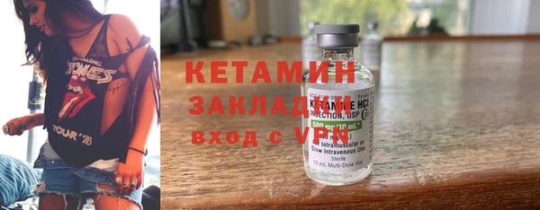 экстази Баксан