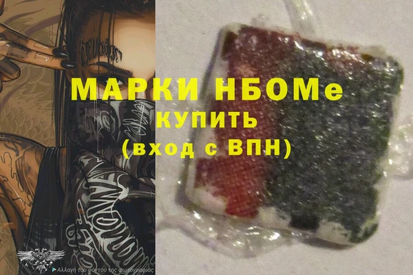 первитин Балахна