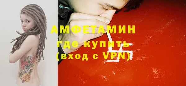 экстази Баксан