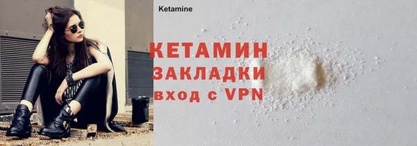 ALPHA PVP Балабаново