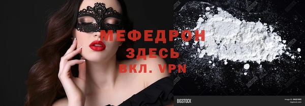 первитин Нефтекумск