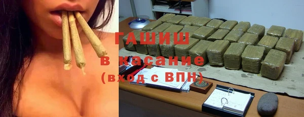 первитин Балахна