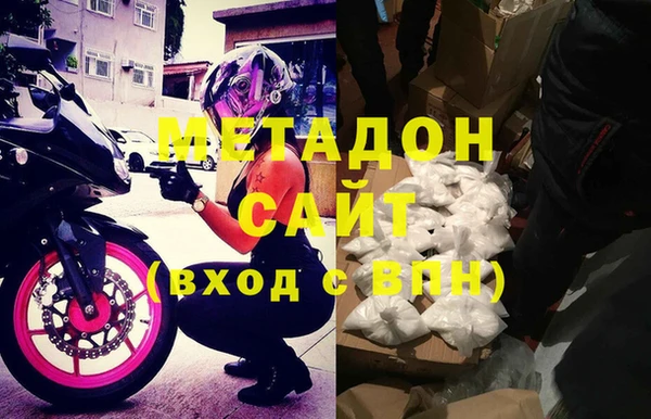 экстази Баксан