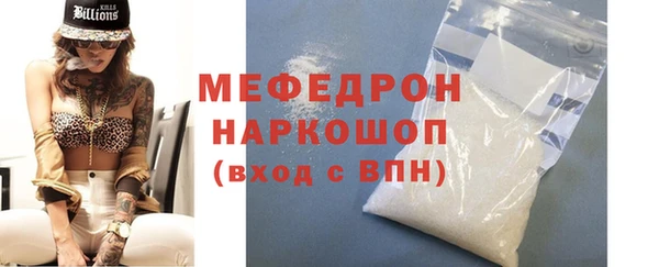 ALPHA PVP Балабаново