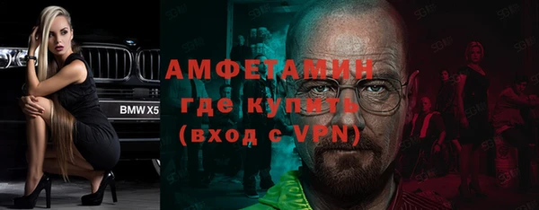 ALPHA PVP Балабаново