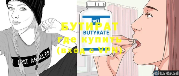 первитин Балахна