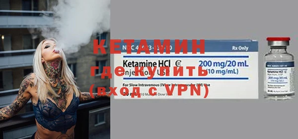 первитин Балахна