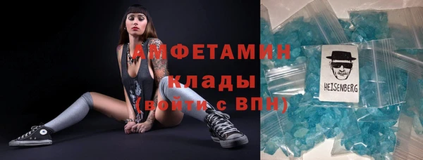 ALPHA PVP Балабаново