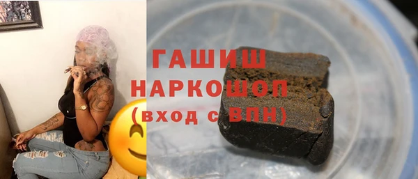 первитин Балахна