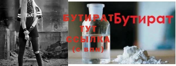 экстази Баксан