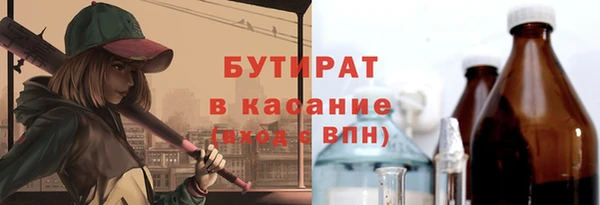 первитин Балахна