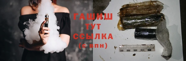 экстази Баксан