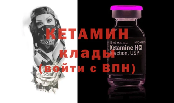 первитин Балахна