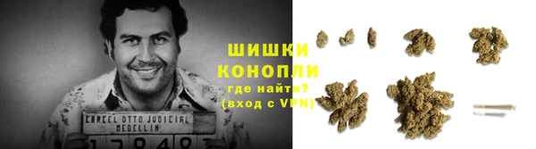 первитин Балахна