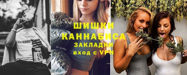 первитин Балахна