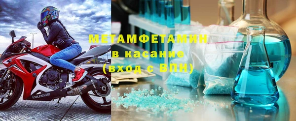 экстази Баксан