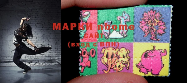 ALPHA PVP Балабаново