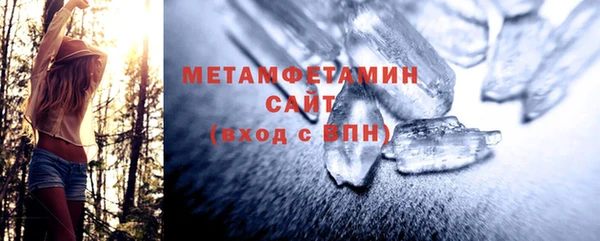 ALPHA PVP Балабаново