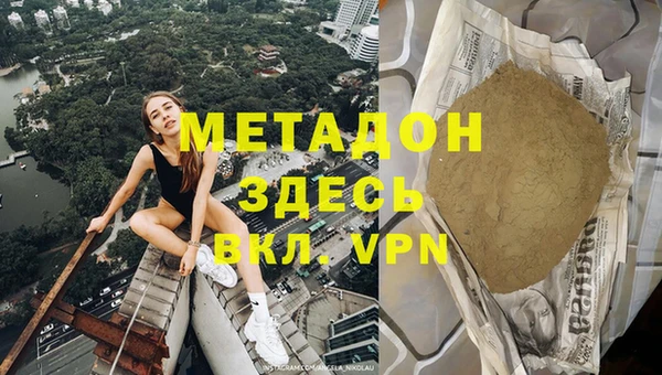 ALPHA PVP Балабаново