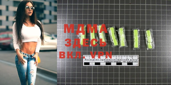 стафф Нея