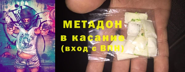 экстази Баксан
