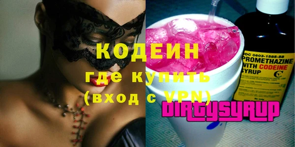 первитин Балахна