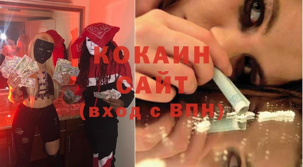 ALPHA PVP Балабаново