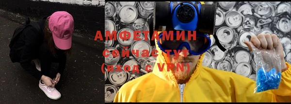 ALPHA PVP Балабаново