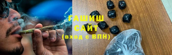 ALPHA PVP Балабаново