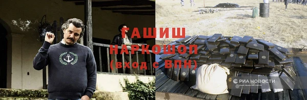 экстази Баксан