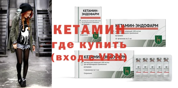 первитин Балахна