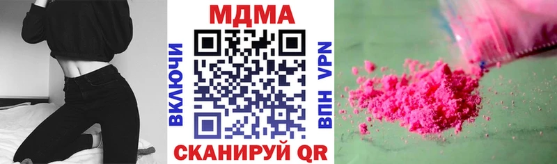 наркошоп  Шагонар  mega tor  MDMA crystal 