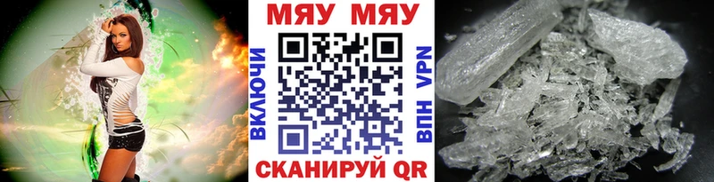 МЕФ 4 MMC  Шагонар 