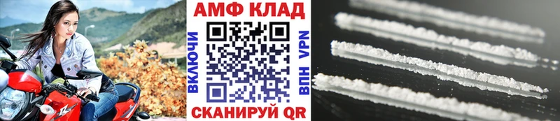 купить наркотики сайты  гидра зеркало  МЕТАМФЕТАМИН Декстрометамфетамин 99.9%  Шагонар 