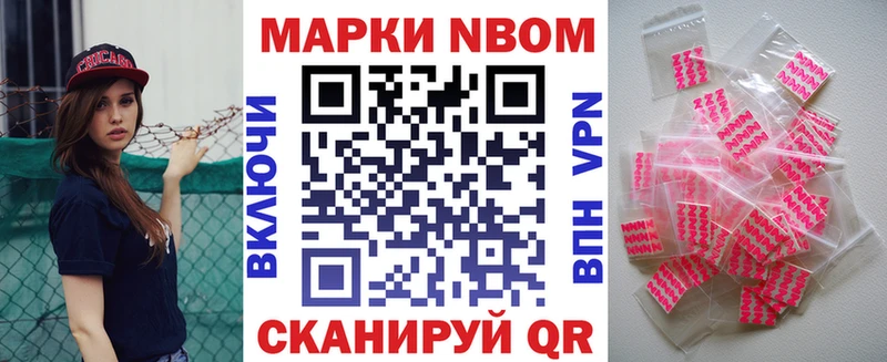 Наркотические марки 1,5мг  MEGA маркетплейс  Шагонар 