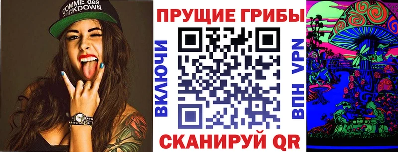 Псилоцибиновые грибы прущие грибы  Шагонар 