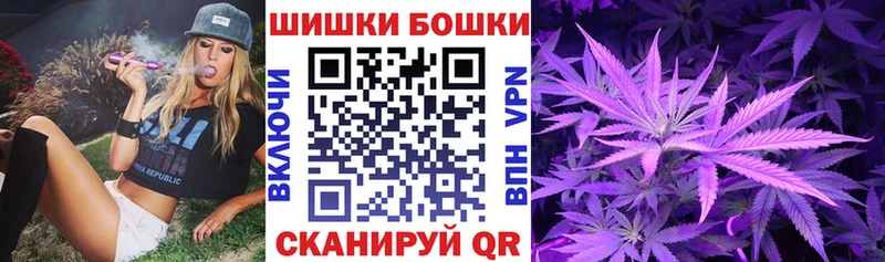 купить наркоту  Шагонар  Каннабис Ganja 